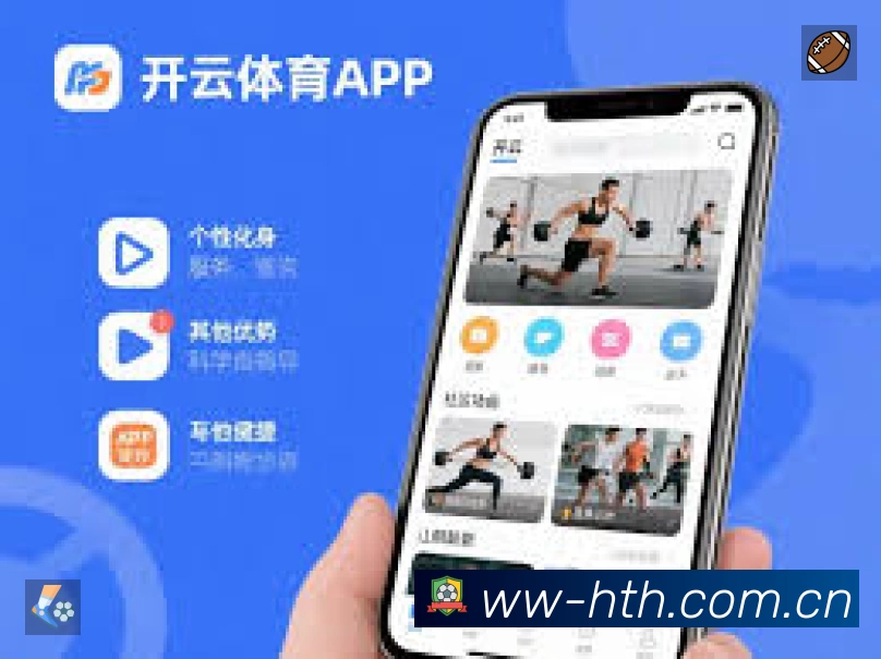 华体会App 页面展示