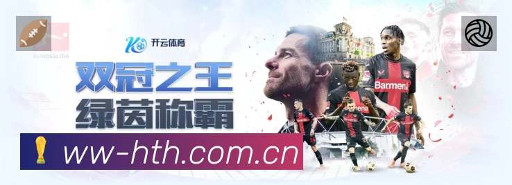 华体会 Sports 官方视觉图